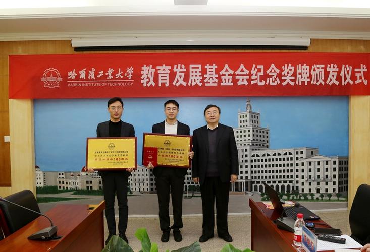科技筑梦，大爱无疆——江峰园科技向我校慷慨捐款