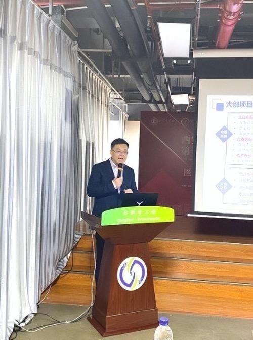西安交通大学第十三届医工协同科技创新学术年会分论坛集锦 江峰园科技视角